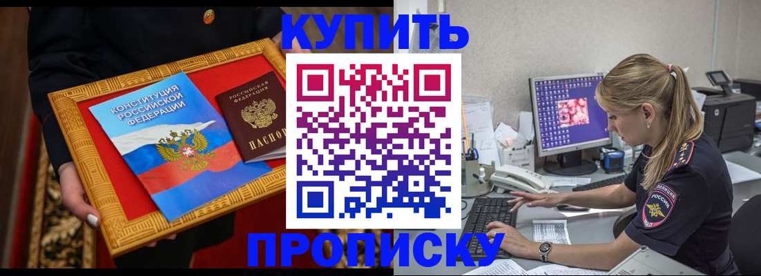 временная регистрация 2025 в Собинке