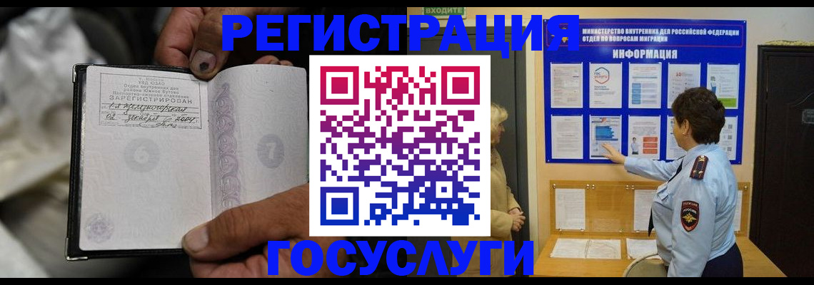 регистрация для школы в Собинке