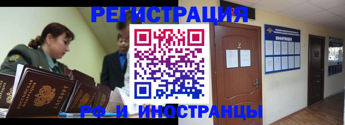 пропишу в квартире в Собинке