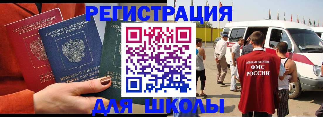 найти адрес прописки в Собинке