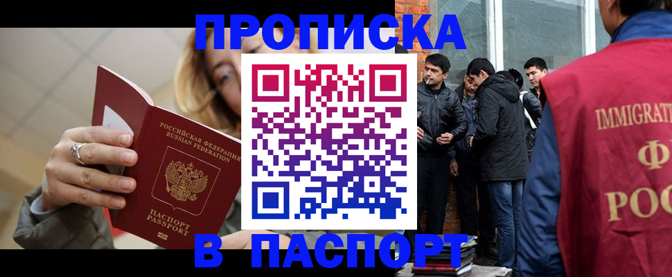 регистрация для школы в Собинке